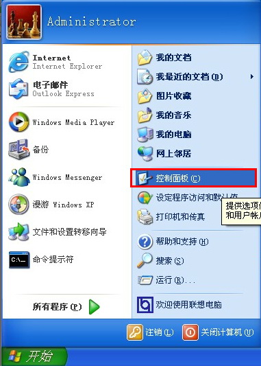 windows怎么卸载声卡驱动程序