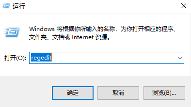 win8系统怎么取消开机自检