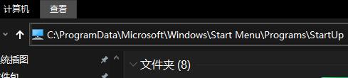 win8的开机启动项在哪里