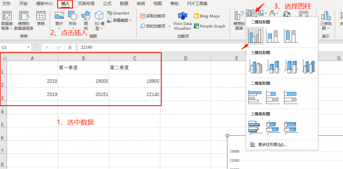 excel怎么对比两列文字内容