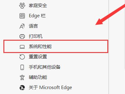 edge浏览器菜单字体变白看不清怎么办