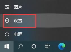 win10怎么彻底卸载office