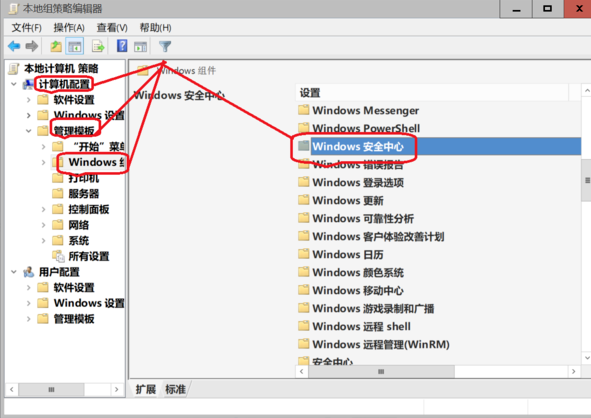 win10安全中心通知永久关闭