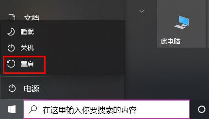 win10卸载补丁没有卸载选项