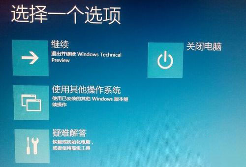 win10卸载补丁没有卸载选项