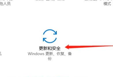 win10怎么恢复上一次正确配置