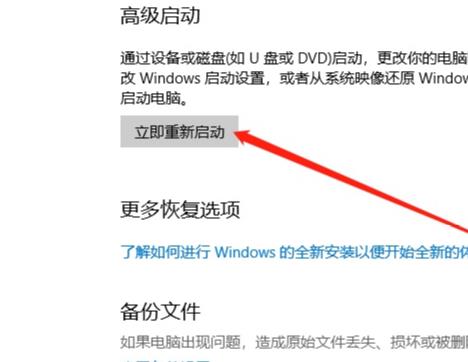 win10怎么恢复上一次正确配置