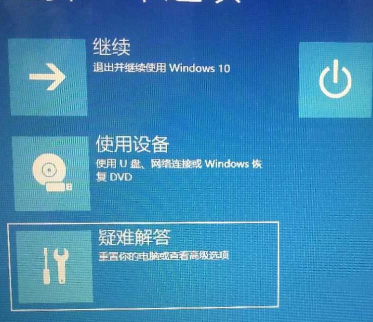 win10怎么恢复上一次正确配置