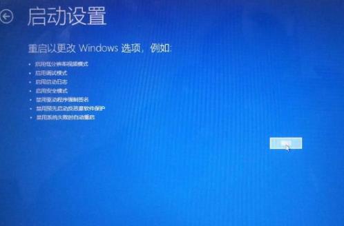 win10怎么恢复上一次正确配置