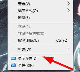 win10分辨率功能灰了怎么回事