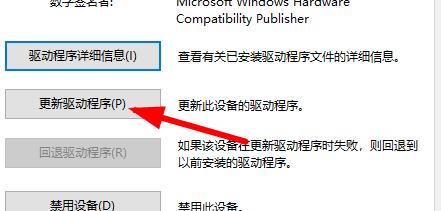 win10分辨率功能灰了怎么回事