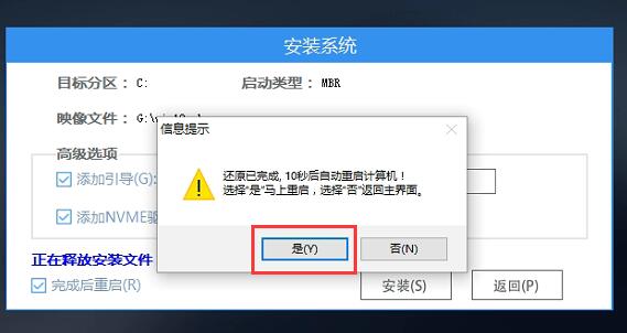 win11系统 a problem has been蓝屏怎么解决