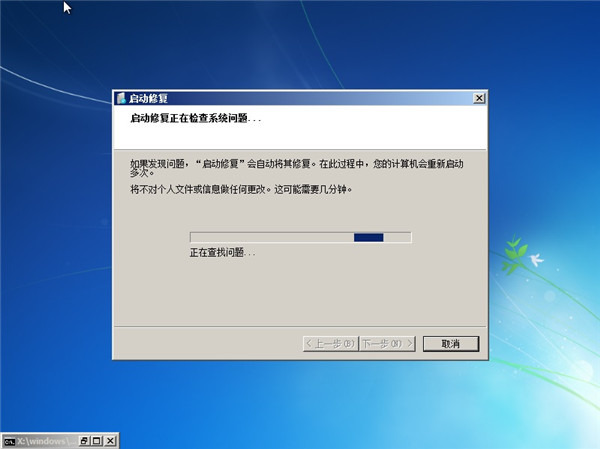 win7能开机但进不了系统怎么办