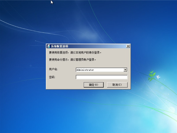 win7能开机但进不了系统怎么办