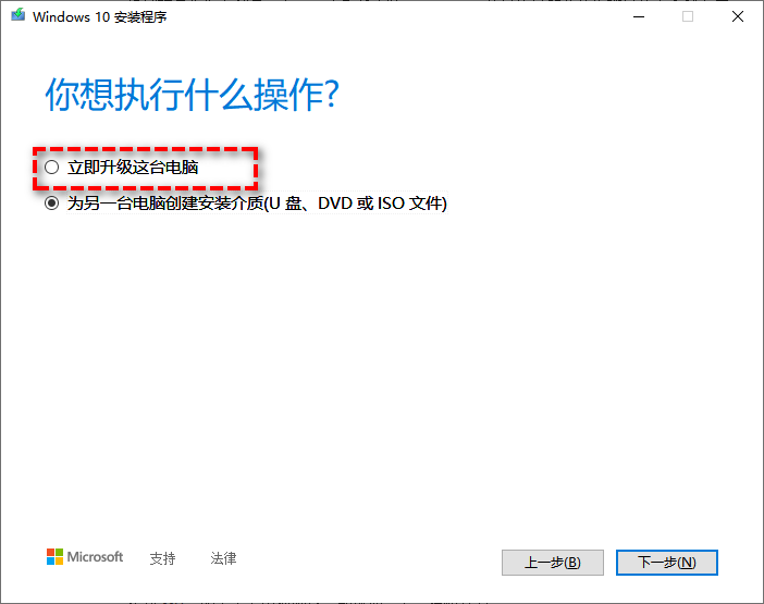 win10更新卡住不动的原因有哪些