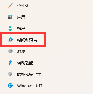 Win11系统xbox怎么设置中文