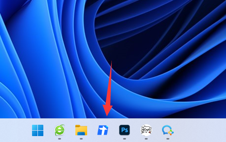 win11怎么添加任务栏图标