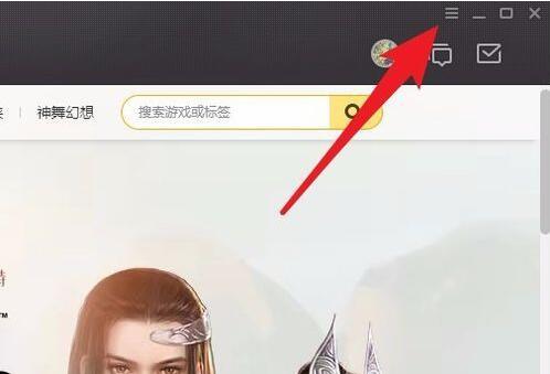 wegame启动lol弹回客户端怎么回事