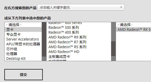 电脑驱动程序怎么更新