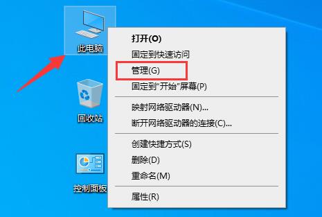 Windows系统怎么更新驱动