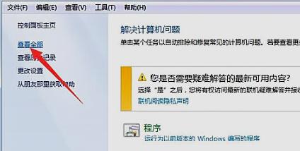 win7能玩梦幻西游吗