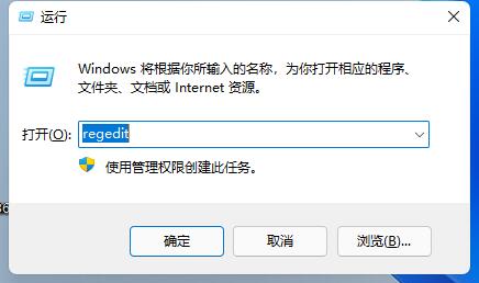 win11输入法无法打字怎么办