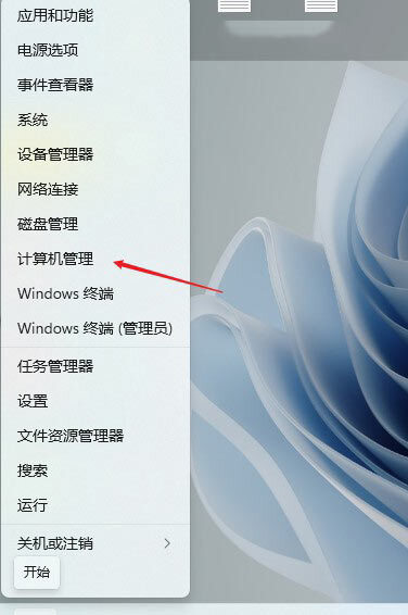 win11输入法无法打字怎么办