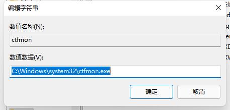 win11输入法无法打字怎么办