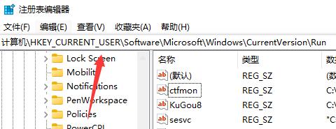 win11输入法无法打字怎么办