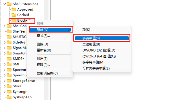 startallback黑屏怎么解决