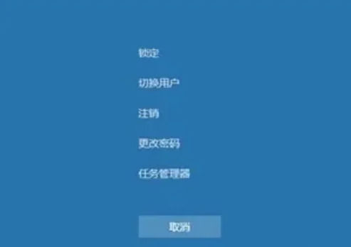 win7任务管理器怎么打开