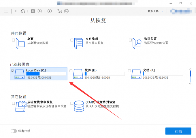 outlook存档的邮件怎么恢复