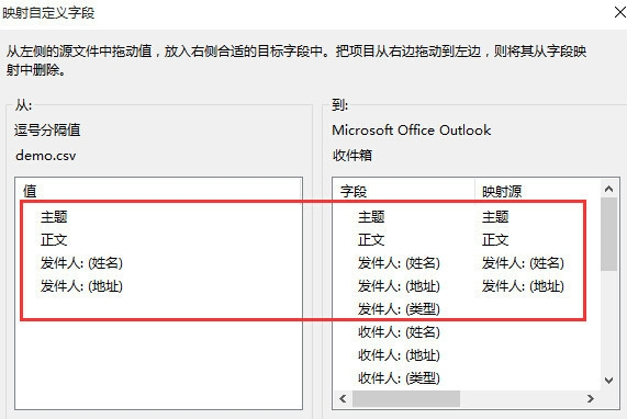 outlook邮箱怎么设置联系人组