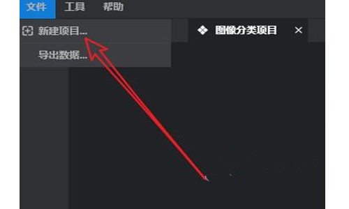 精灵标注助手v2.0.4