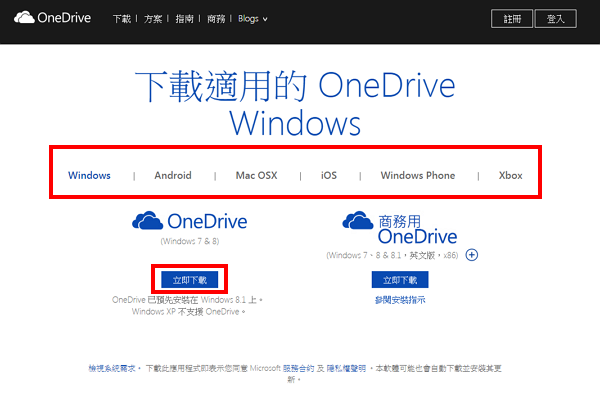 onedrive满了怎么办怎么删除