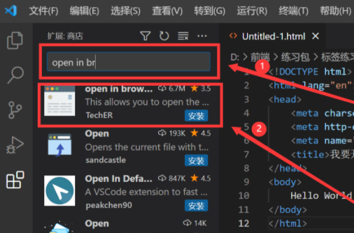 vscode怎么运行代码