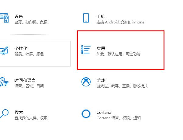 microsoft edge可以禁止启动么