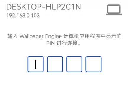 wallpaperengine手机版创意工坊使用教程