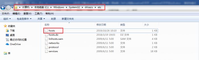 电脑onedrive打不开怎么办