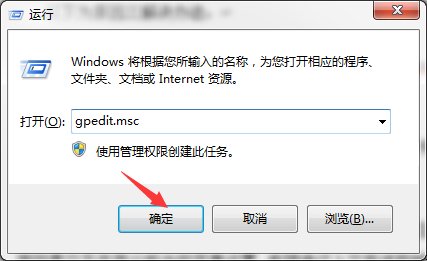 电脑onedrive打不开怎么办