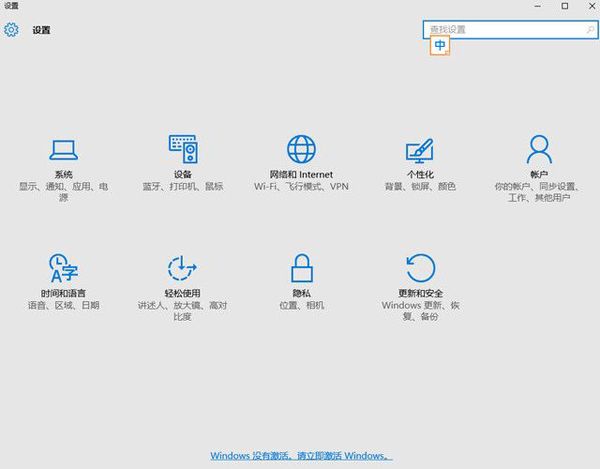 盗版win10和正版win10有什么区别