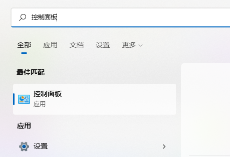 onedrive登录界面空白怎么办