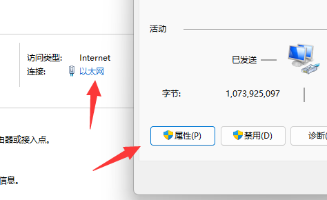 onedrive登录界面空白怎么办