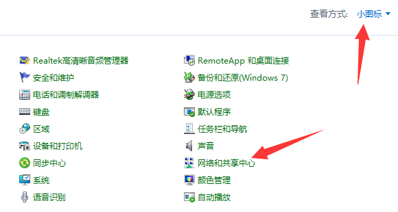 onedrive登录界面空白怎么办