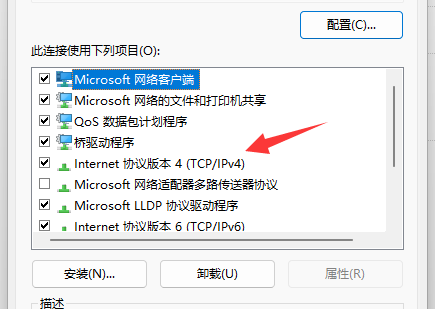 onedrive登录界面空白怎么办