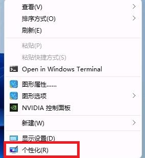 win11怎么设置动态壁纸