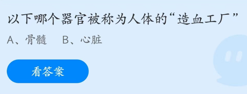 支付宝蚂蚁庄园4月答案每日更新2023