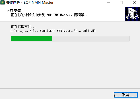 EOP简谱大师v1.7.6.28