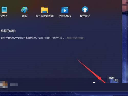 win11怎么进入bios