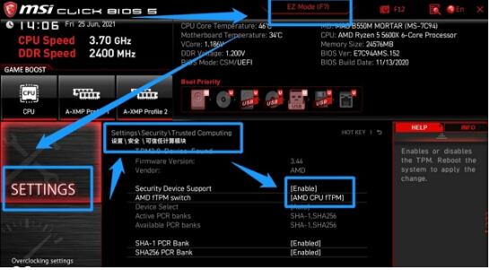 win11怎么进入bios